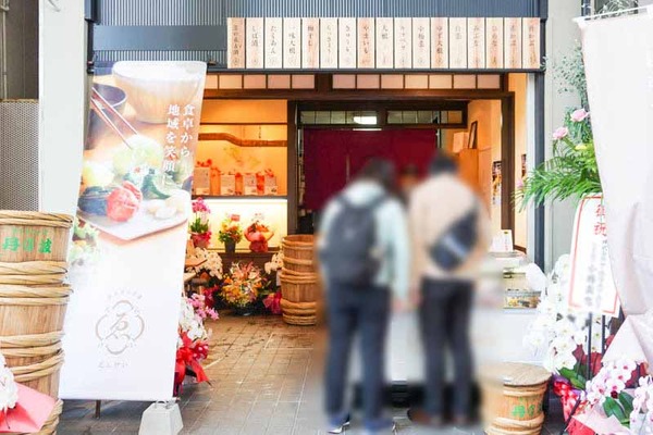 えんけい-202210239