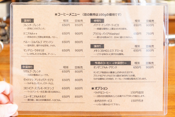 リザルブ20250930104849