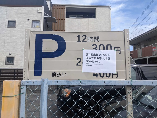 PXL_20250921_042640697