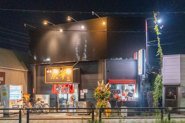 アイス20240903190806