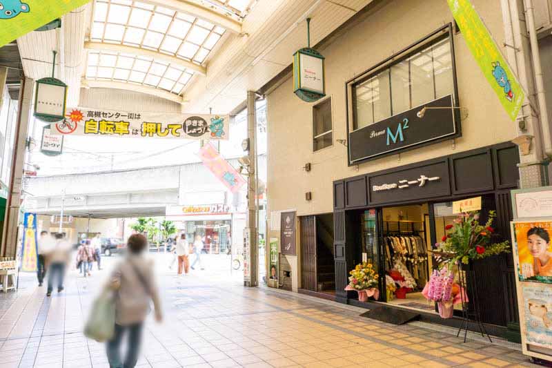 高槻センター街に洋服店 Boutique ニーナー ができてる 高槻つーしん