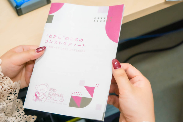 名称未設定-2506111-4