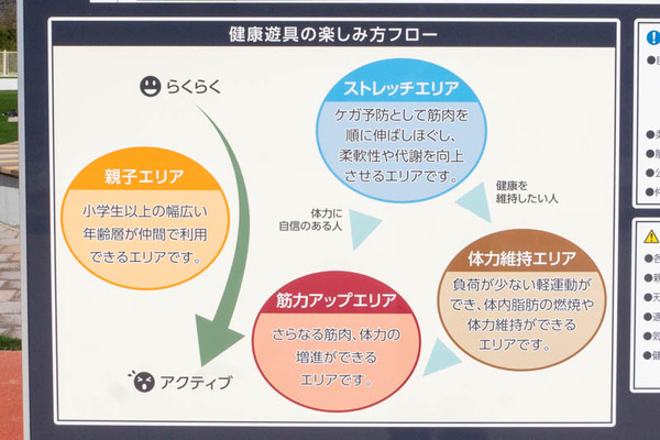 アクトレ20240318132334
