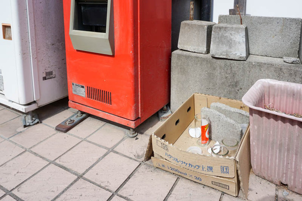 土橋町お酒自販機-202110149