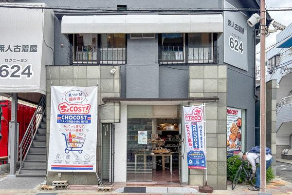 高槻市川添 CHOCOST1