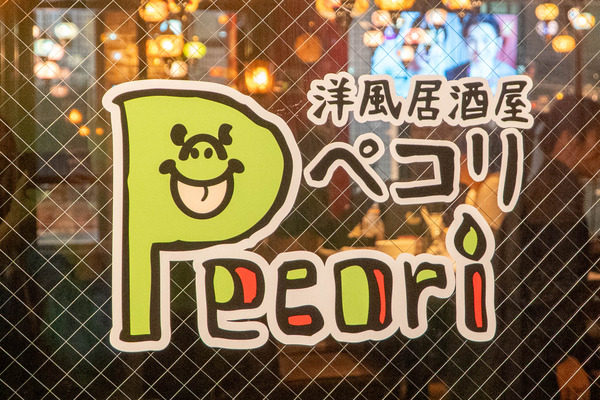 pecori20251015192451