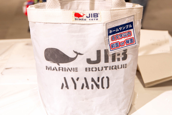 JIB20250307121027