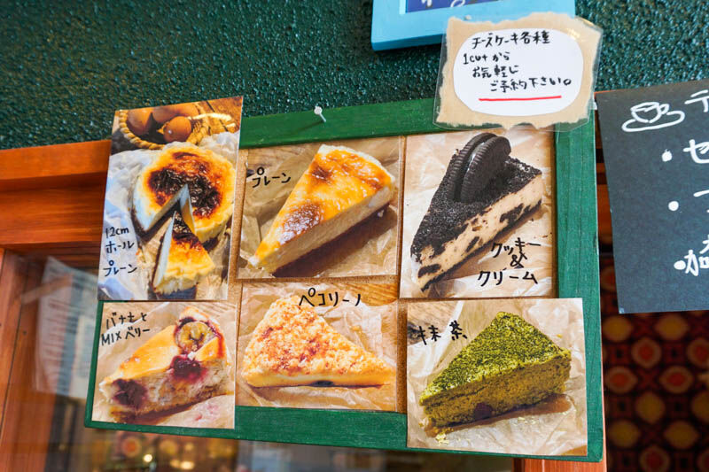 北園町につくってたチーズケーキ店 ピケのチーズケーキ屋さん がオープンしてる となりから移転 高槻つーしん