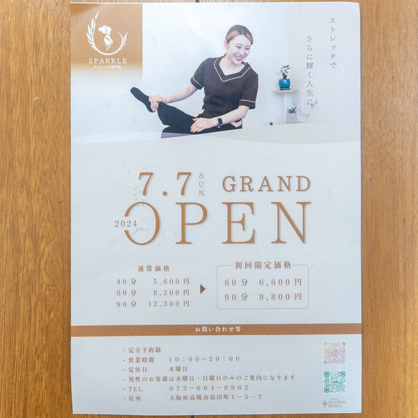 SPARKLE20240709214723