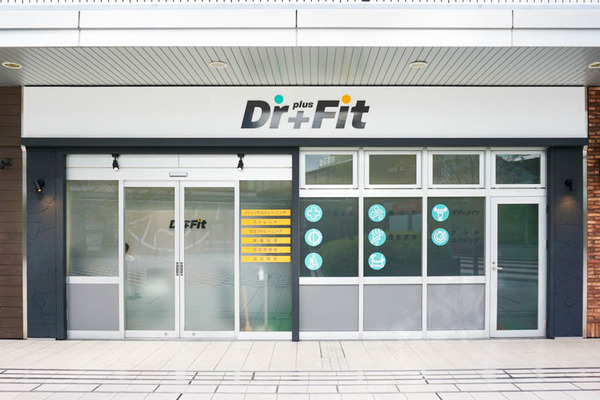 ドクタープラスフィット-202210111