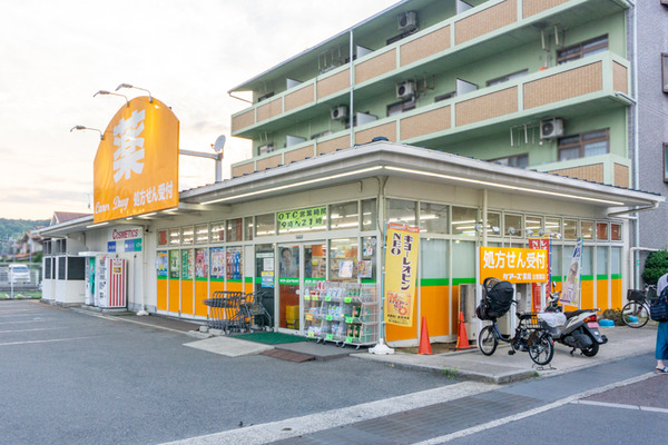 ケアーズドラッグ 古曽部店 -230618-1