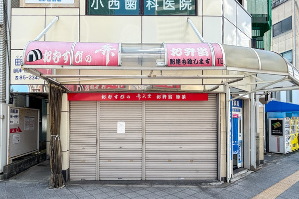 西口2
