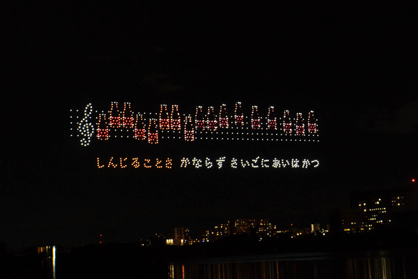 くらわんか花火202620260920192209