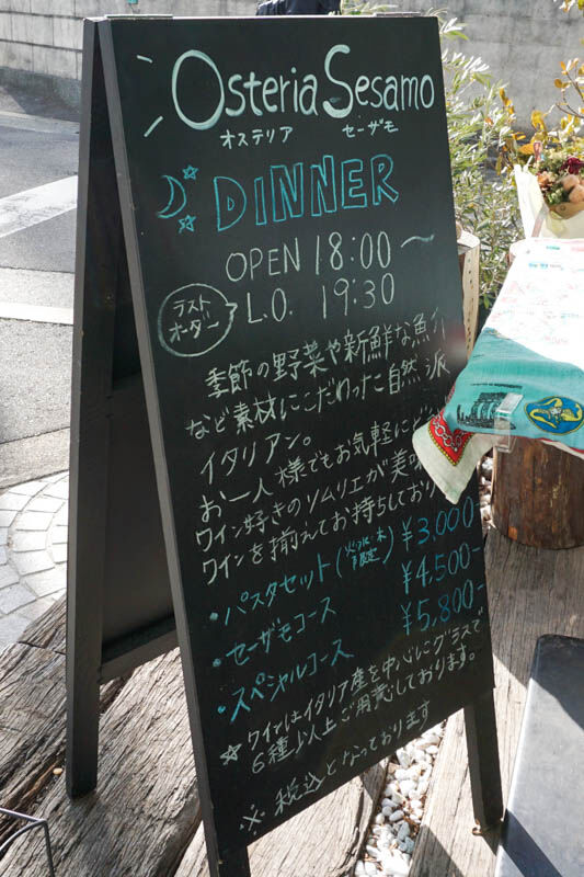 オステリアセーザモグルメ-2023021439