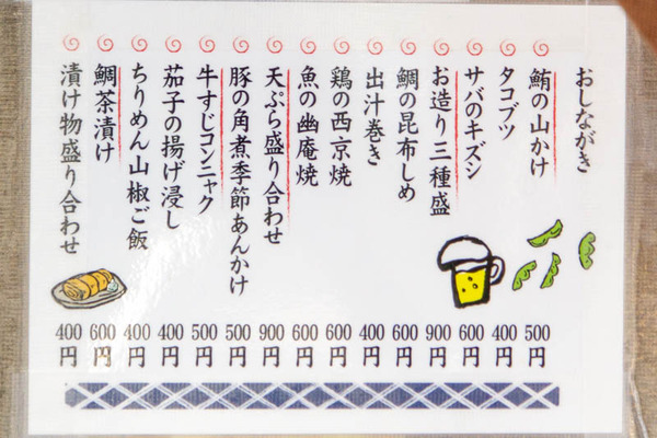 咲かな屋20230223043347