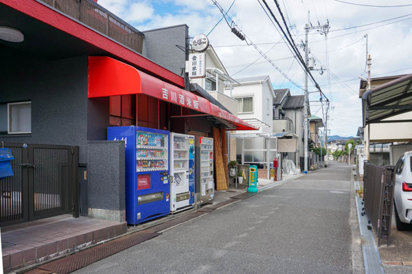 よしかわ藤の里町-202110181