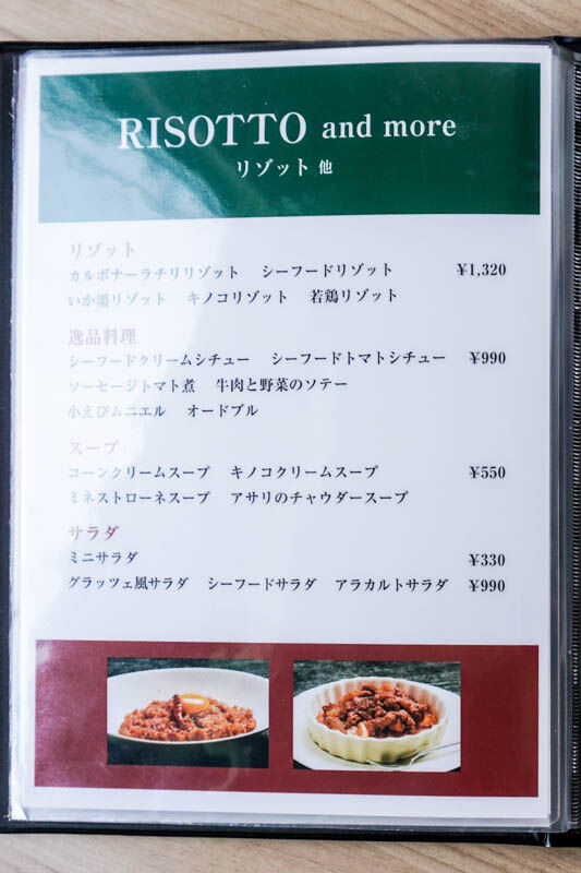 グラッツェ-202302011-2