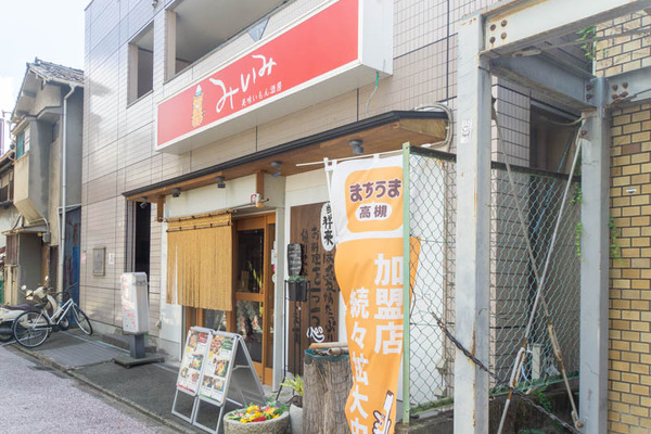 みいみ20230905113613