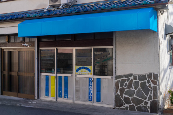 コインランドリー-2101119