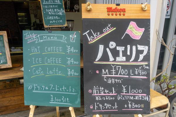カフェニュートラル-5