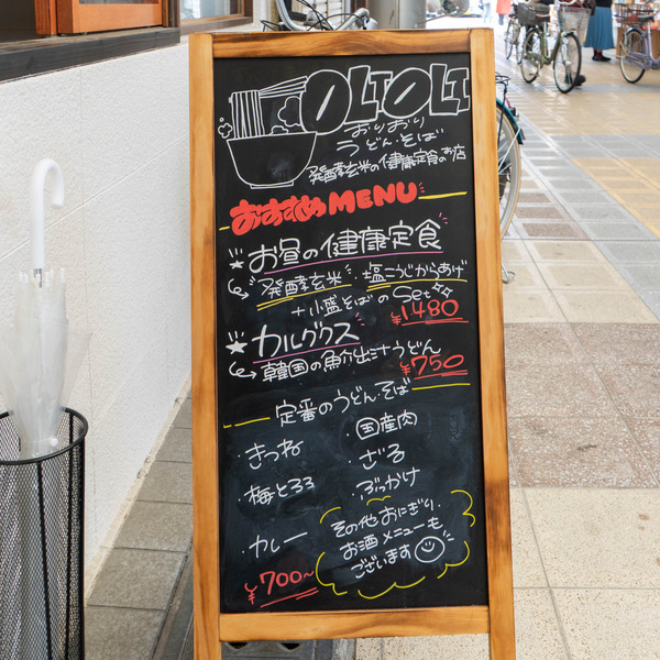 olioli20250425112827