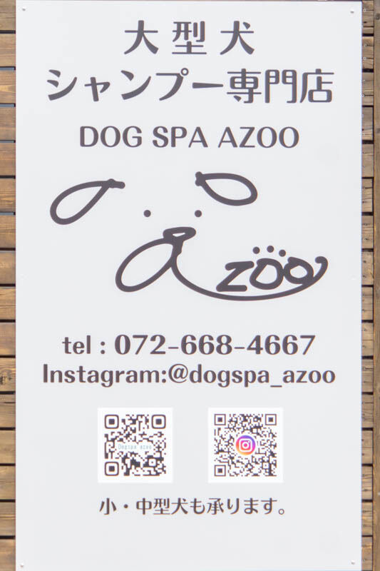 ドッグ20230406043908