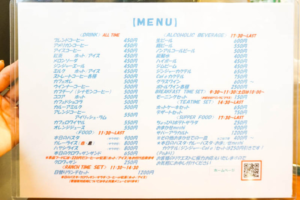 po-2023031017