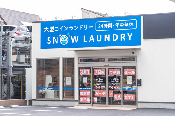 スノーランドリー-2103062