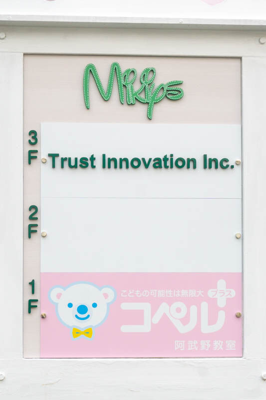 コペル20220118113525