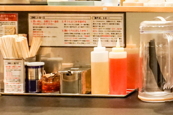 東京油組総本店-202204152