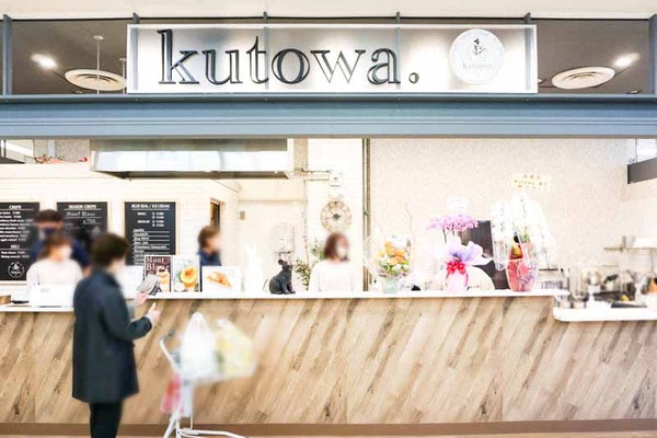 kutowa-202211216