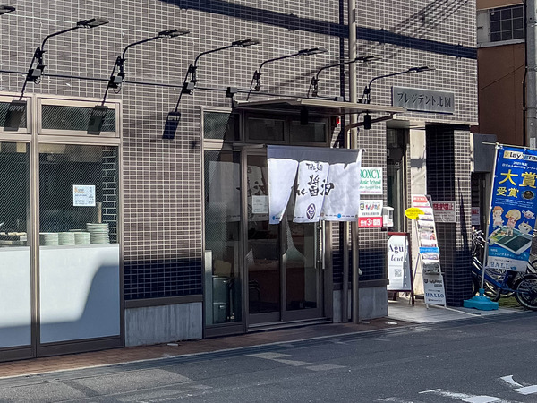 ラーメン20251008104035