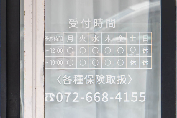 やまうち20240716124017