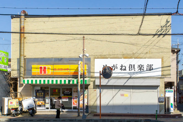 めがね倶楽部20230316031307