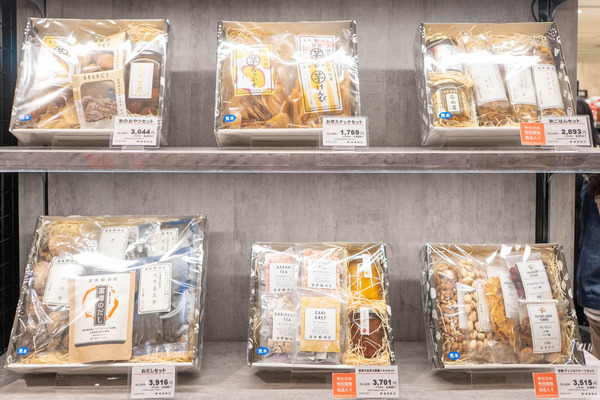 富澤商店20251110104438