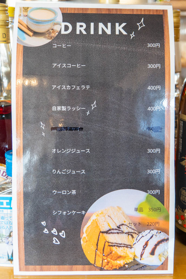 ノンネロカフェ20231220122045