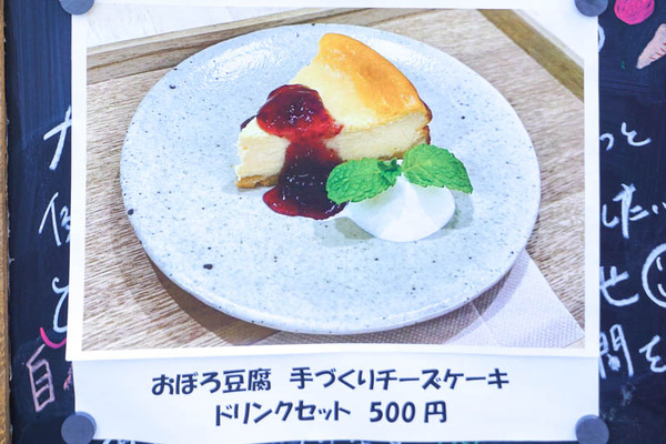 いまここ-2022120610