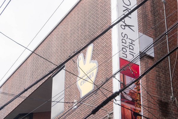 チョキ20240529095801