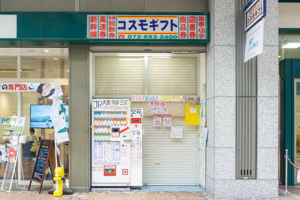 コスモギフト20210603160851