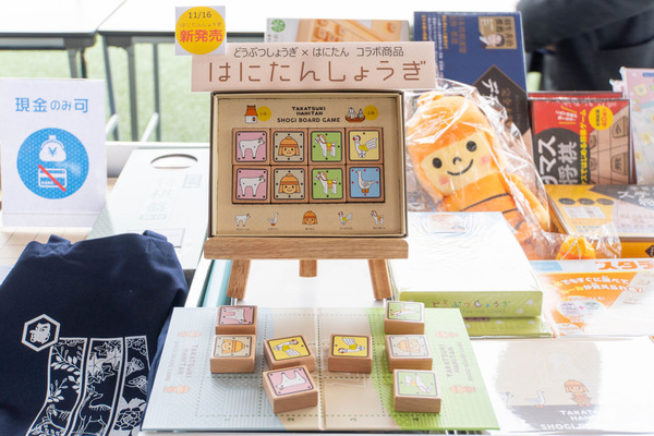 将棋まつり20241116102634