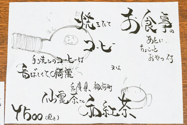 椿-2022110710