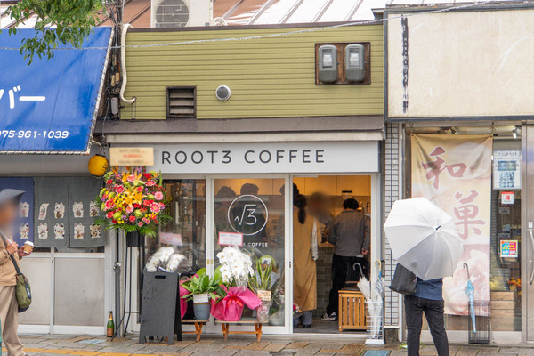 root3coffee20231110102233