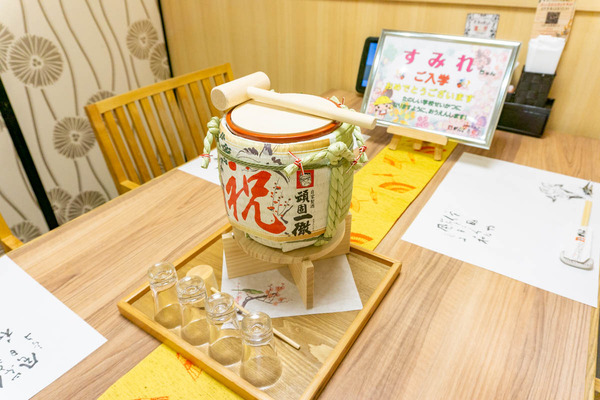 がんこ高槻(小)25031937