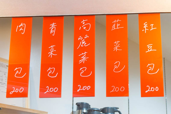 岡村商店20210629124910