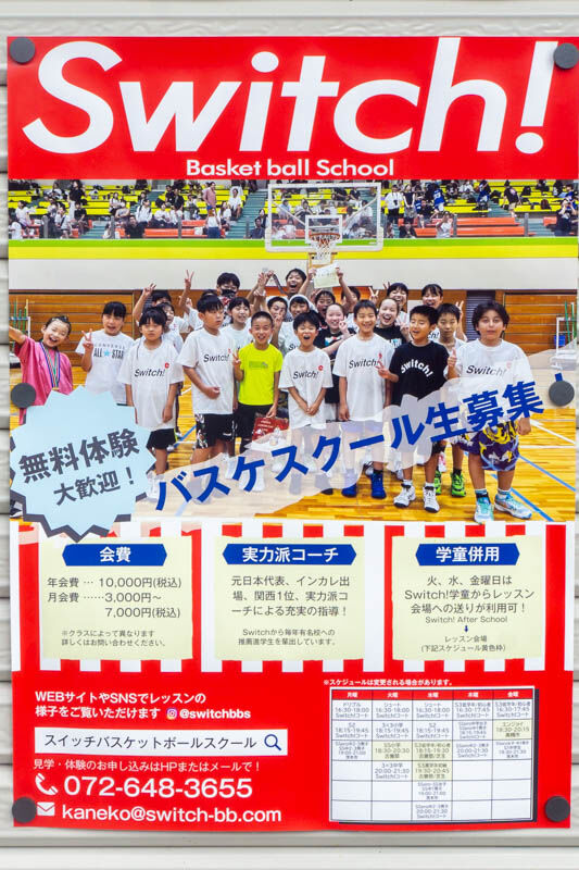 学童保育室20231015100533