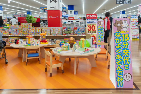 ヤマダ20250523095329