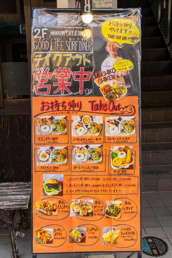 ハワイアン-2101132