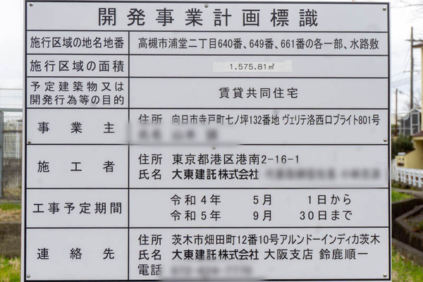 浦堂20220125133320