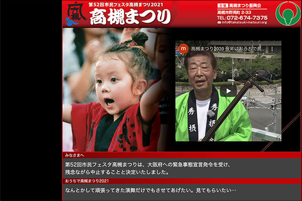 スクリーンショット-2021-08-19-10.05.55