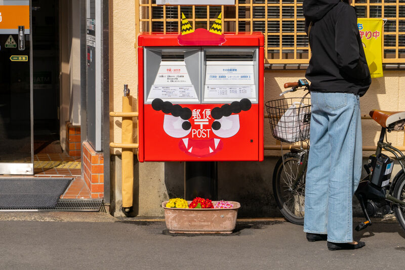 節分とポストと花手水と たかつーフォト 高槻つーしん 節分とポストと花手水と たかつーフォト 高槻つーしん